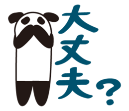 Long panda sticker #15538988