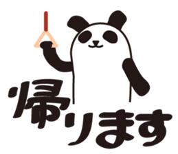 Long panda sticker #15538989