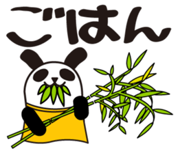 Long panda sticker #15538990
