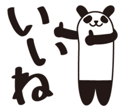 Long panda sticker #15538997