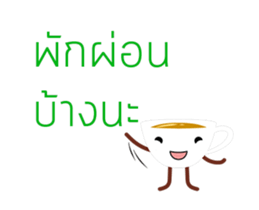 Sawasdee Dukdik sticker #15539012