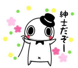 I am a soft gentleman. sticker #15539122