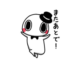 I am a soft gentleman. sticker #15539125