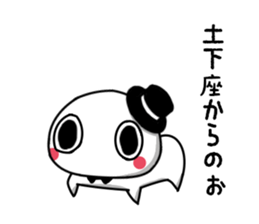 I am a soft gentleman. sticker #15539127