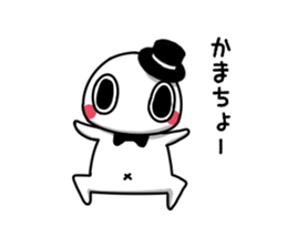 I am a soft gentleman. sticker #15539131