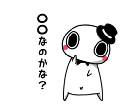 I am a soft gentleman. sticker #15539136