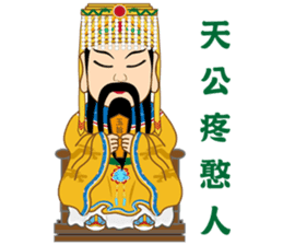 The gods bless-2 sticker #15539202