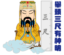 The gods bless-2 sticker #15539203