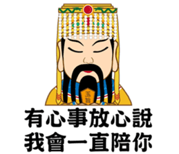 The gods bless-2 sticker #15539204