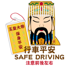 The gods bless-2 sticker #15539205