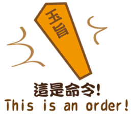 The gods bless-2 sticker #15539206