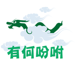 The gods bless-2 sticker #15539207