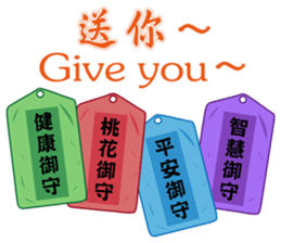 The gods bless-2 sticker #15539208