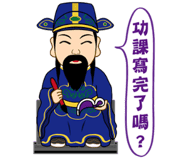 The gods bless-2 sticker #15539211