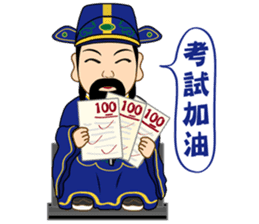 The gods bless-2 sticker #15539212