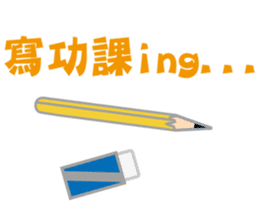 The gods bless-2 sticker #15539214