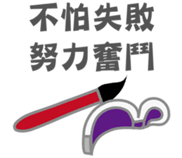 The gods bless-2 sticker #15539215