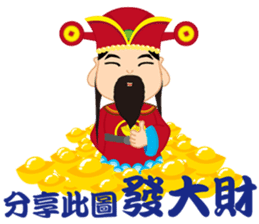 The gods bless-2 sticker #15539218