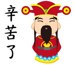 The gods bless-2 sticker #15539219