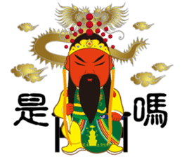 The gods bless-2 sticker #15539222