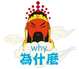 The gods bless-2 sticker #15539223