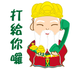 The gods bless-2 sticker #15539227