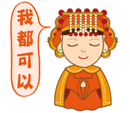 The gods bless-2 sticker #15539230