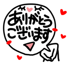 Big simple reaction 27. sticker #15539235