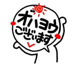 Big simple reaction 27. sticker #15539236