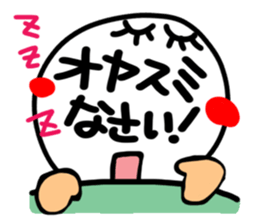 Big simple reaction 27. sticker #15539239