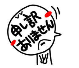 Big simple reaction 27. sticker #15539241