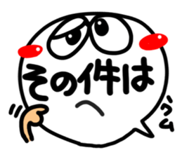 Big simple reaction 27. sticker #15539244