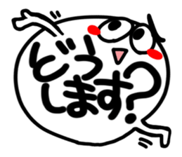 Big simple reaction 27. sticker #15539245