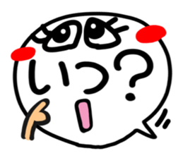 Big simple reaction 27. sticker #15539247