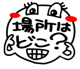 Big simple reaction 27. sticker #15539248