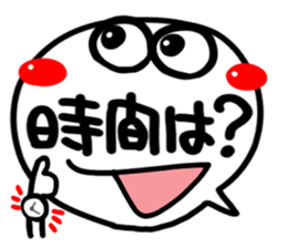 Big simple reaction 27. sticker #15539249