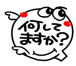 Big simple reaction 27. sticker #15539252