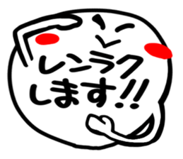 Big simple reaction 27. sticker #15539253