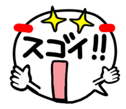 Big simple reaction 27. sticker #15539254