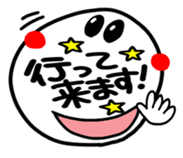 Big simple reaction 27. sticker #15539255