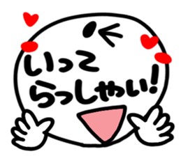 Big simple reaction 27. sticker #15539256