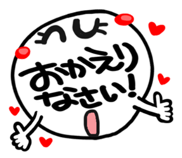 Big simple reaction 27. sticker #15539258