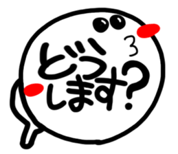 Big simple reaction 27. sticker #15539262