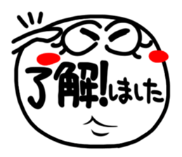 Big simple reaction 27. sticker #15539264