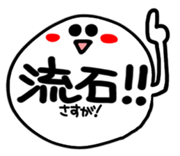 Big simple reaction 27. sticker #15539265