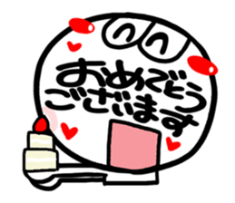 Big simple reaction 27. sticker #15539272