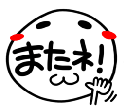 Big simple reaction 27. sticker #15539273