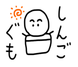 My name is Shingo sticker #15539514