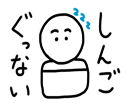 My name is Shingo sticker #15539515