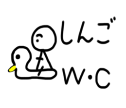 My name is Shingo sticker #15539522